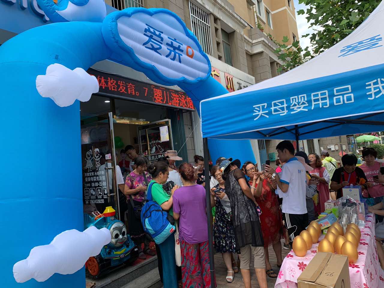 自己开母婴店进货渠道