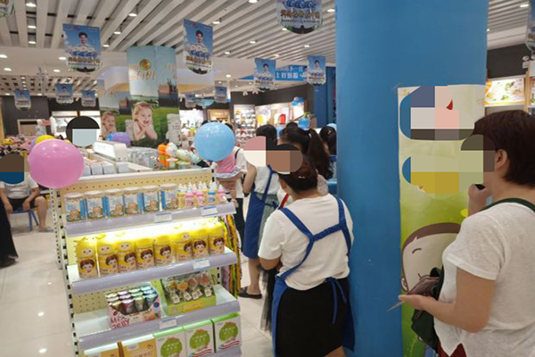 婴幼儿用品进货2