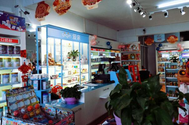 母婴加盟店