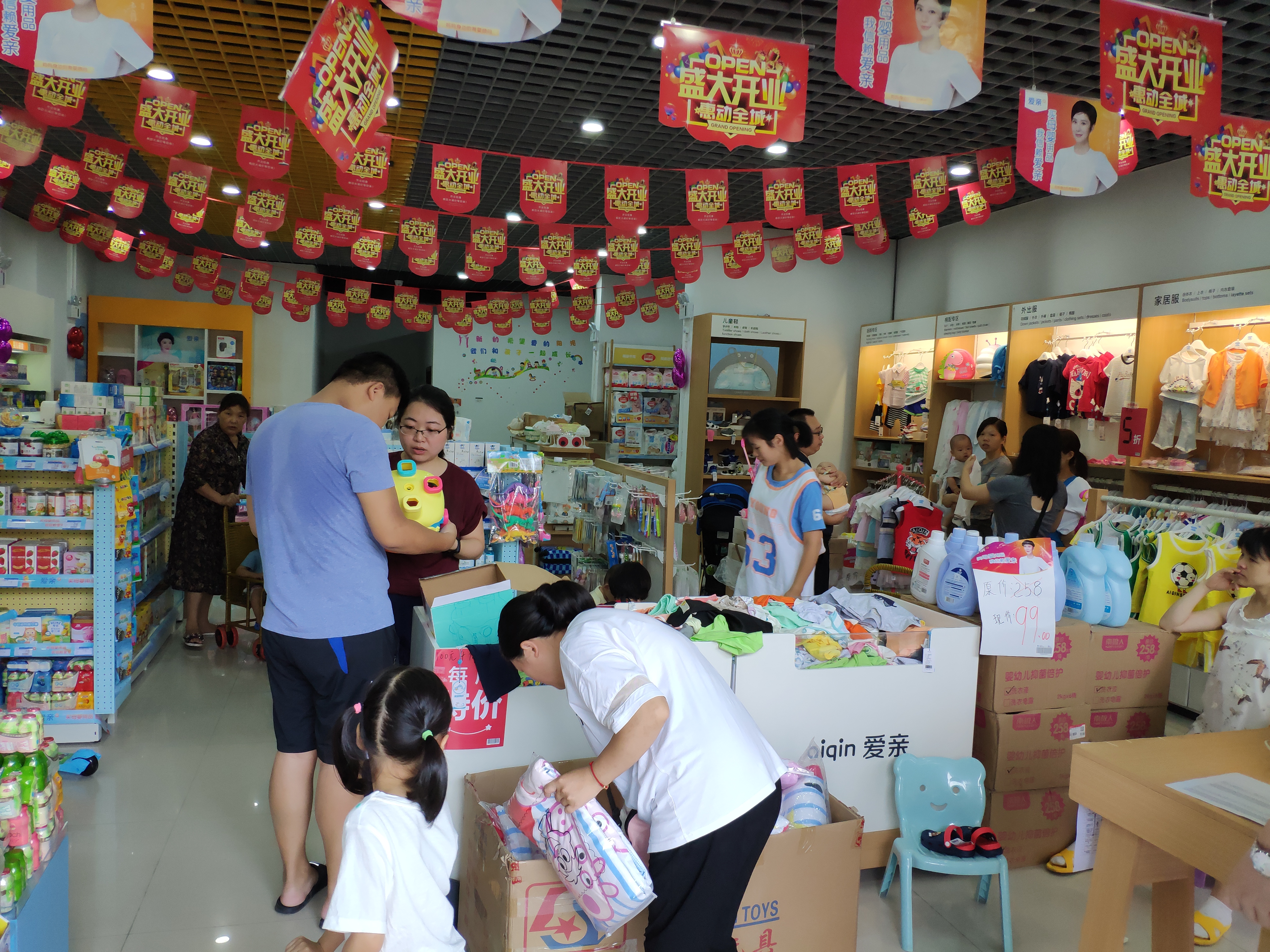 育婴店2