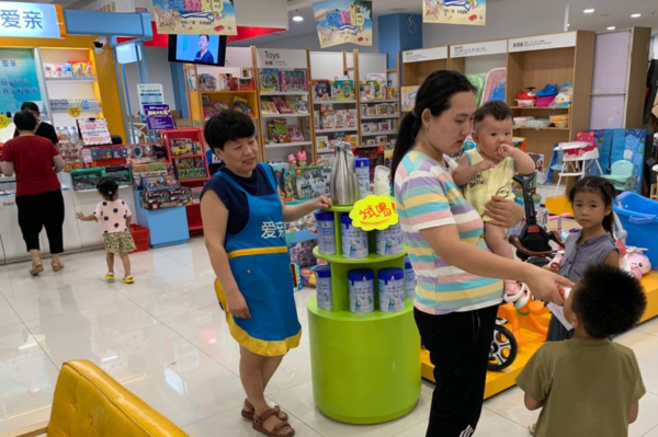 婴儿用品店加盟