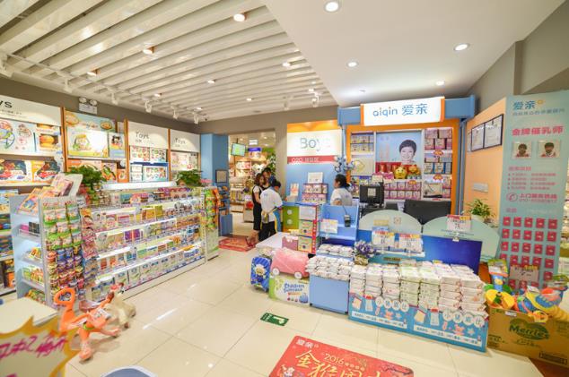 母婴用品连锁店2