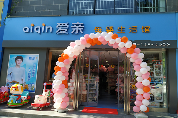孕婴店加盟店