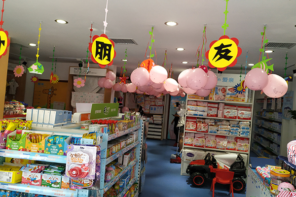 孕婴店加盟店1