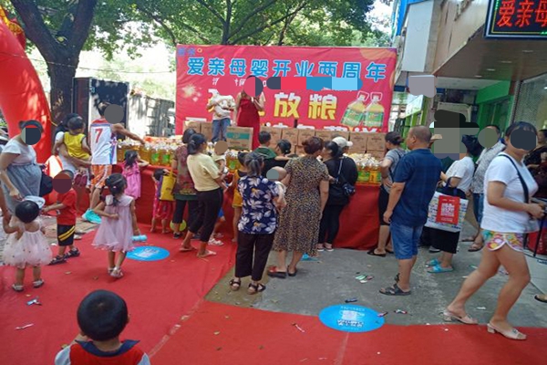 开母婴店加盟哪家好1