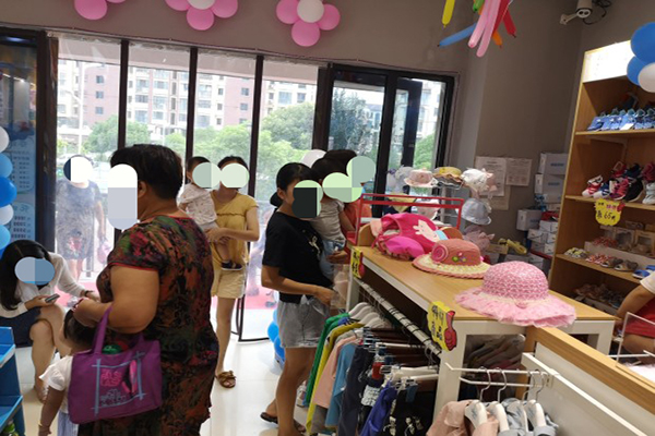 育婴店货源1