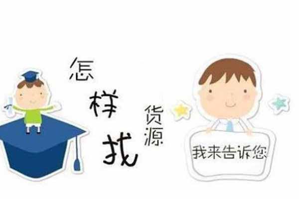 开婴儿店怎么进货1