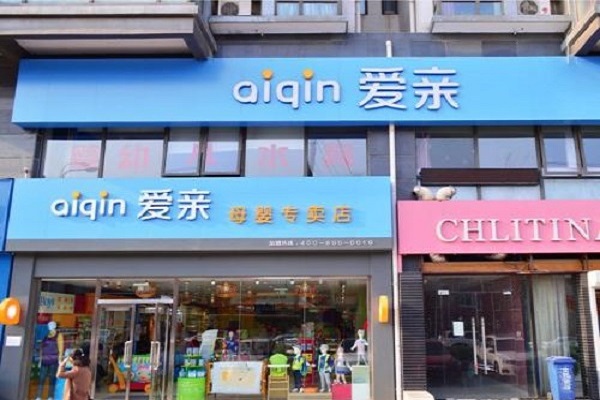 母婴店