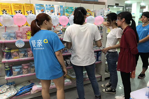 孕婴店利润大吗1