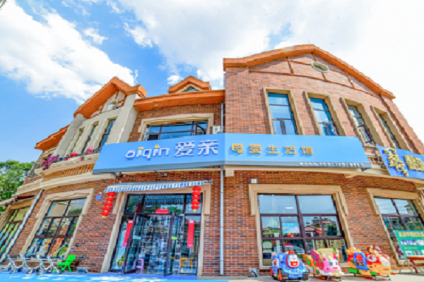 母婴店