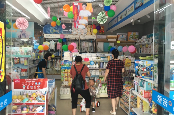 母婴连锁加盟2