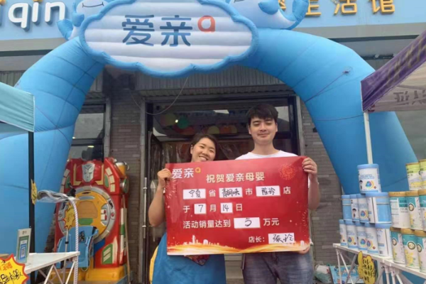 母婴店品牌排行榜1