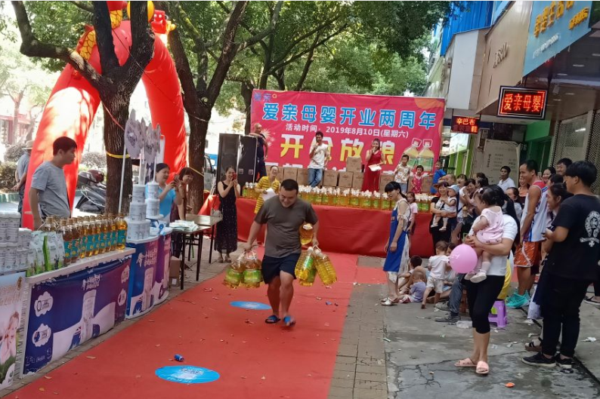 婴幼儿用品加盟1