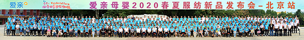 大合影.jpg