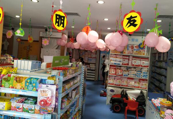 母婴店经营2