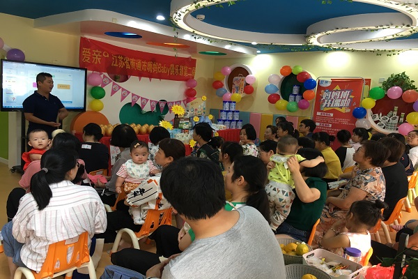 母婴店4
