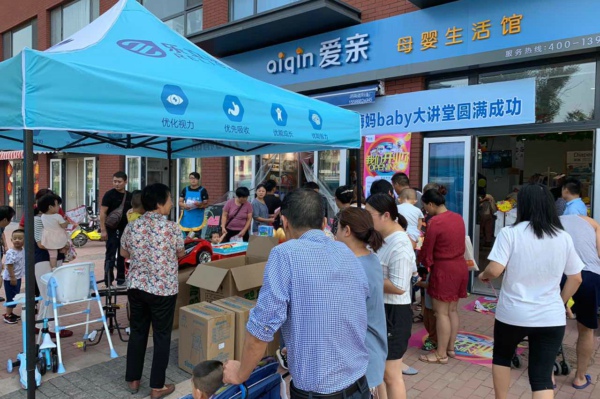 婴儿店加盟2