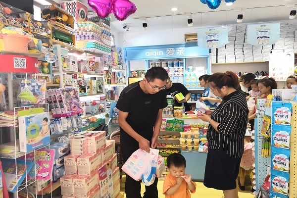 母婴店