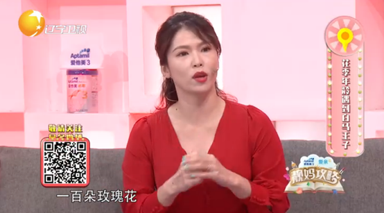 爱亲母婴赞助靓妈