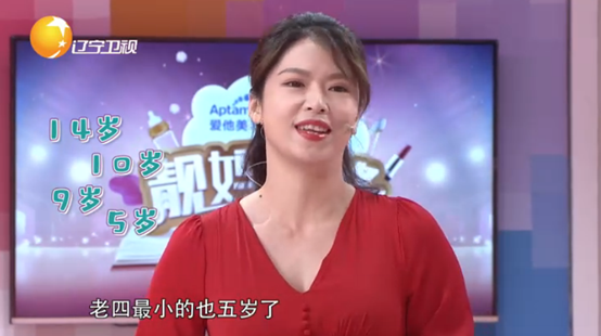 爱亲母婴赞助靓妈