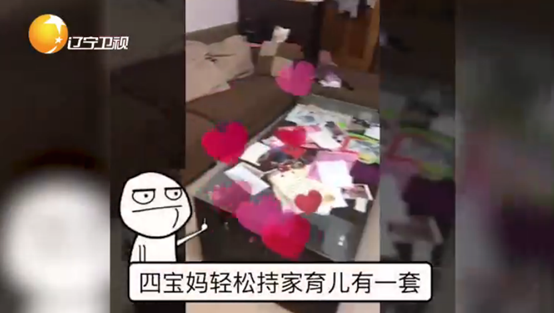 爱亲母婴赞助靓妈