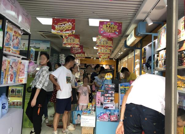母婴店加盟品牌1