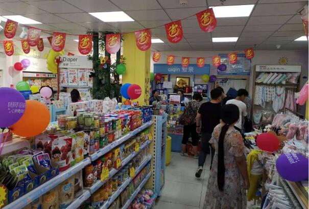 母婴店类型