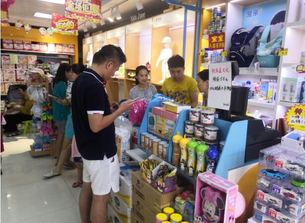 母婴店