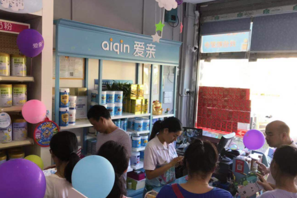 乡镇开母婴店1