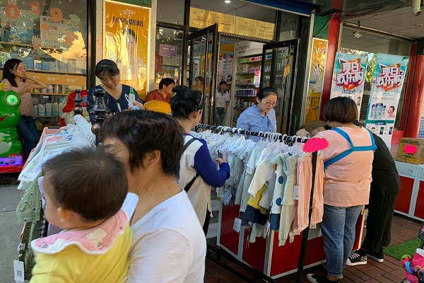 乡镇开母婴店2
