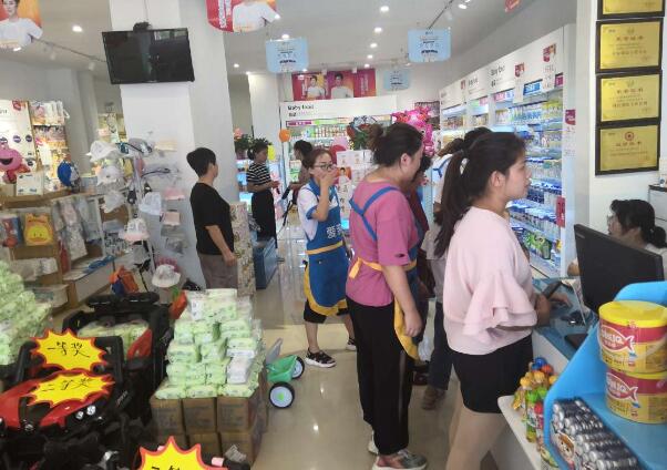 开一家母婴店要多少钱