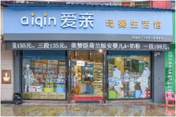 母婴店装修