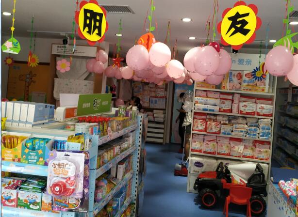 母婴用品进货2