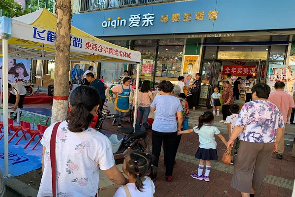 母婴店进货