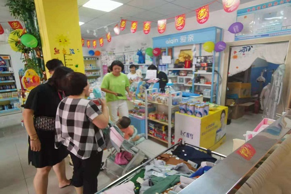 母婴店进货2