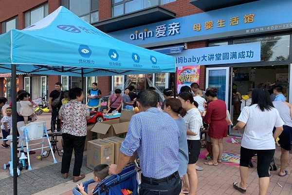 乡镇开母婴店