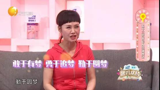 爱亲赞助靓妈