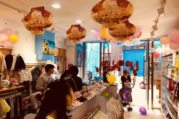 母婴店3