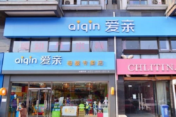 母婴加盟