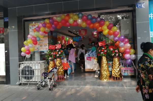 母婴店