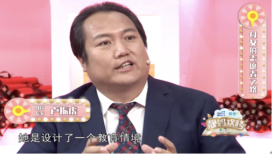 爱亲赞助靓妈节目