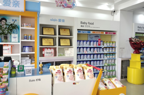 乡镇开母婴店