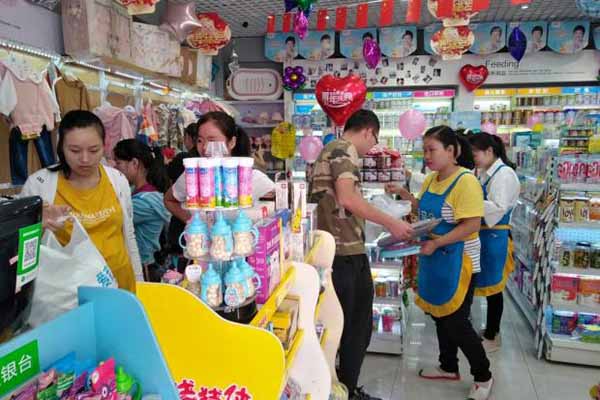 母婴店加盟55
