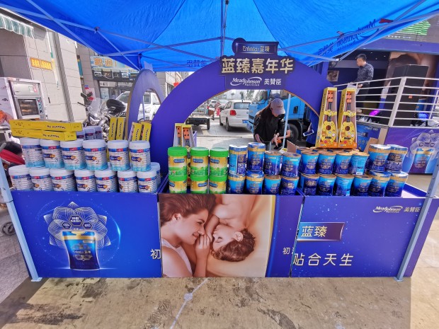 微型母婴店加盟流程有多少