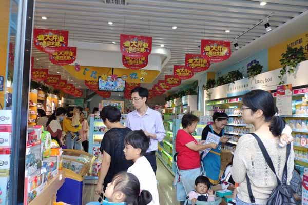 母婴店