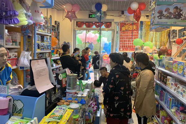 母婴用品店9
