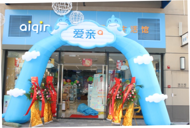 5万可以开一家奶粉店吗