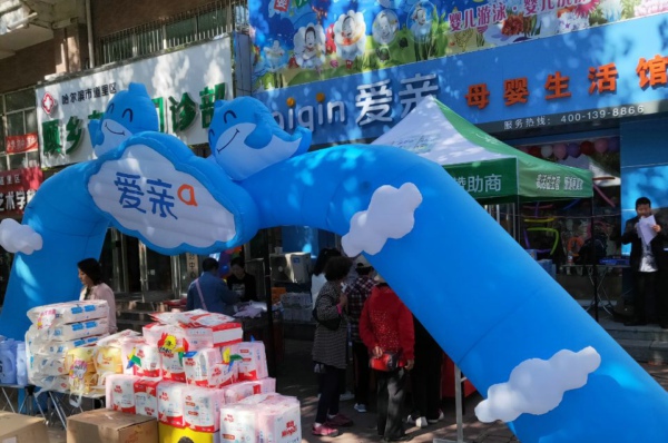 孕婴店利润