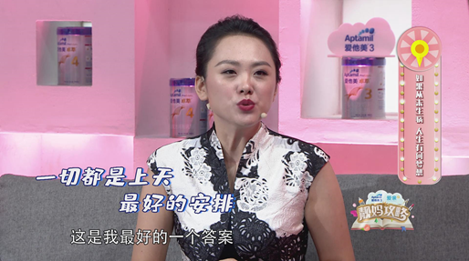 爱亲母婴赞助靓妈