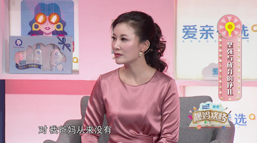 癌症妈妈的灿烂人生